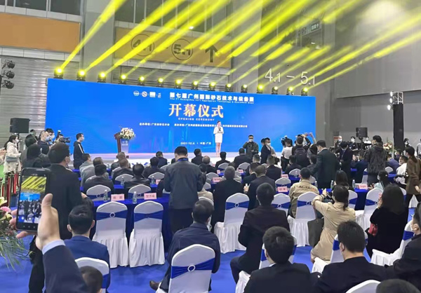 第七屆廣州國(guó)際砂石展圓滿落幕！唐山金路與您相約2022