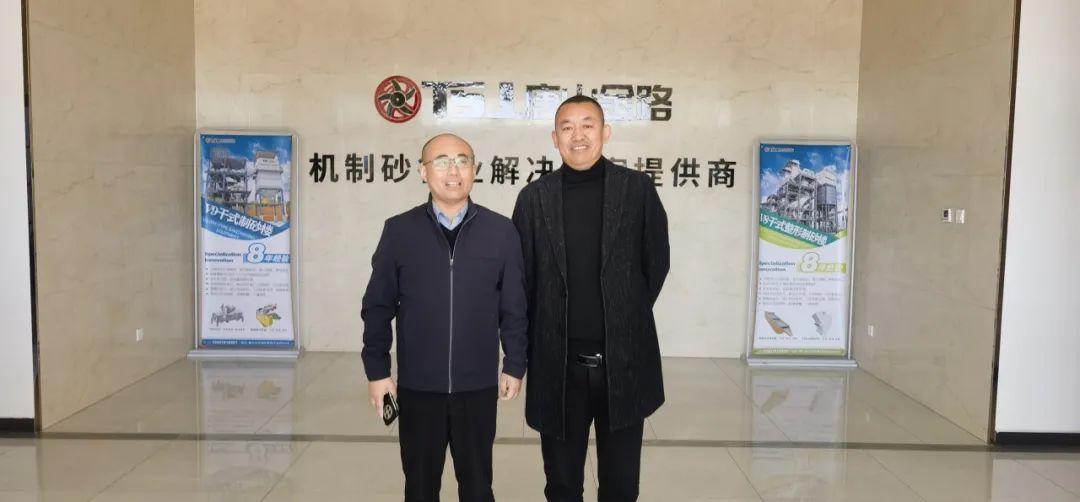 山東省砂石協(xié)會(huì)專職副秘書長(zhǎng)陳文蒞臨唐山金路，考察特細(xì)砂制砂樓