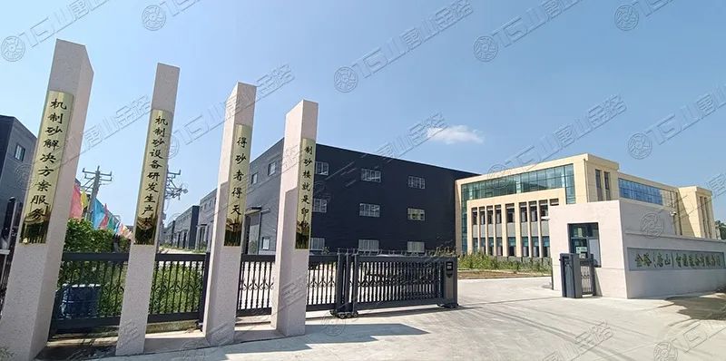 唐山金路深耕制砂行業(yè)十余年，擁有多項(xiàng)發(fā)明專(zhuān)利